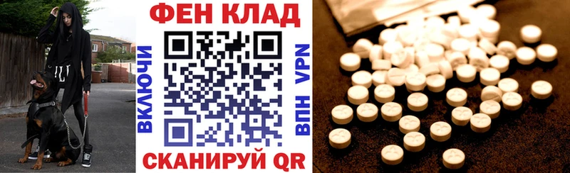 Amphetamine Розовый  Урай 