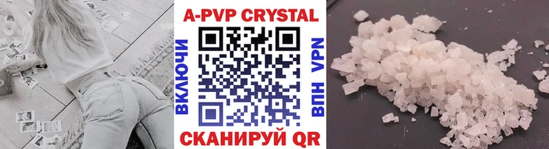А ПВП VHQ  Урай 