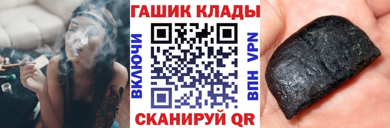 Гашиш Ice-O-Lator  Урай 