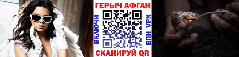 кракен как зайти  Урай  ГЕРОИН Heroin 