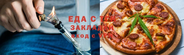 мет Балахна