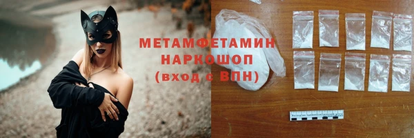 мет Балахна