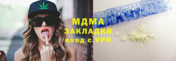 мет Балахна