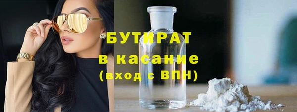 MDMA Балабаново