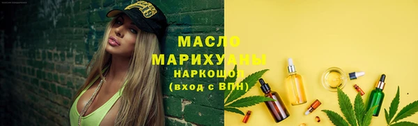 МДМА Армянск