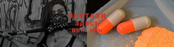 MDMA Балабаново