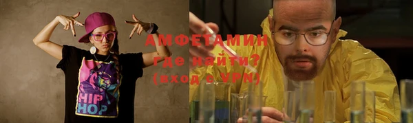 мет Балахна