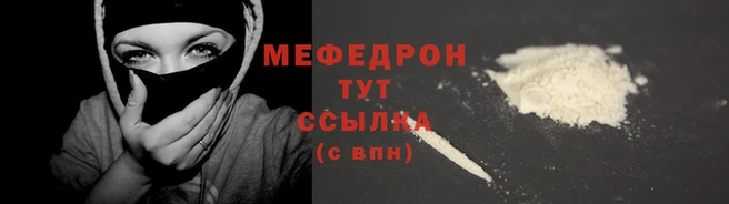 мет Балахна