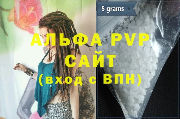 MDMA Балабаново