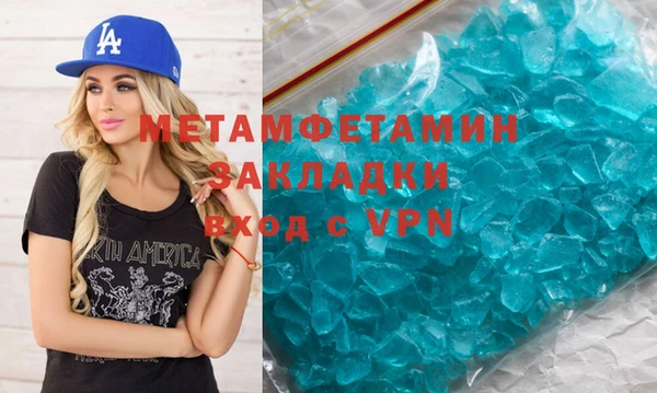 мет Балахна