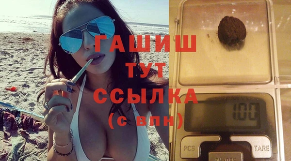 MDMA Балабаново
