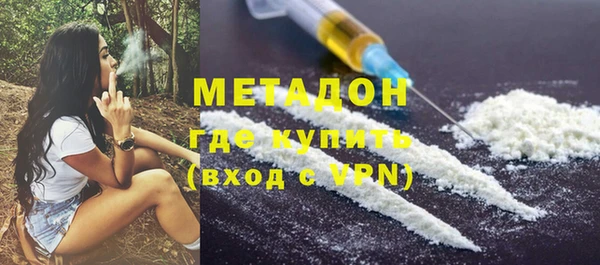 MDMA Балабаново