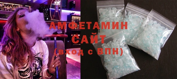 MDMA Балабаново