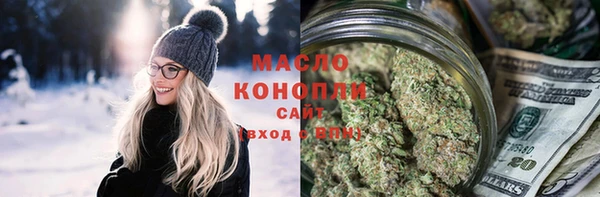 наркотики Арсеньев