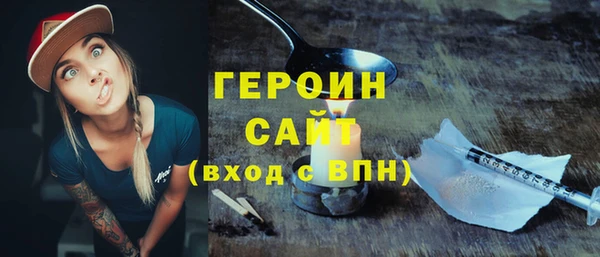MDMA Балабаново