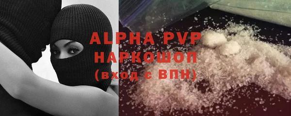 MDMA Балабаново