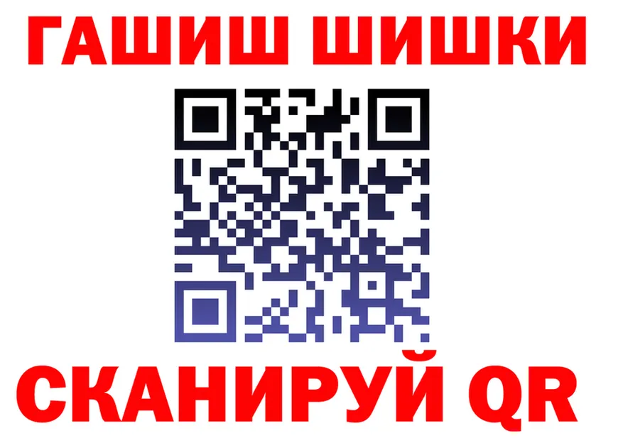 ГАШ Ice-O-Lator зеркало маркетплейс KRAKEN Урай