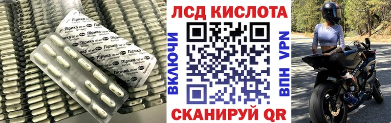наркота  Урай  LSD-25 экстази кислота 