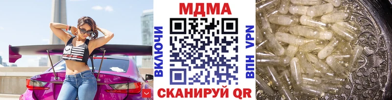 МДМА Molly  Урай 