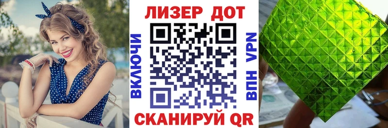 Наркотические марки 1,5мг  как найти закладки  Урай 