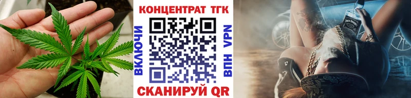 Дистиллят ТГК гашишное масло Урай