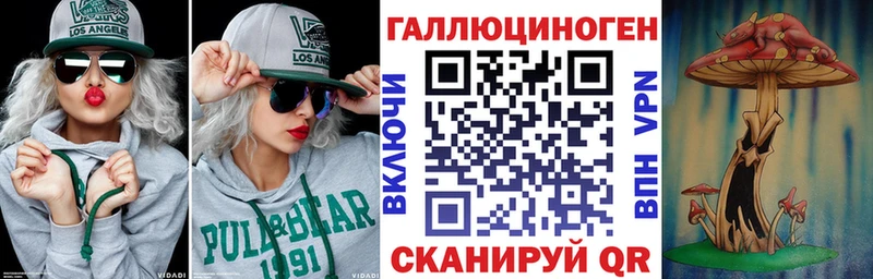 Псилоцибиновые грибы Psilocybe  Урай 